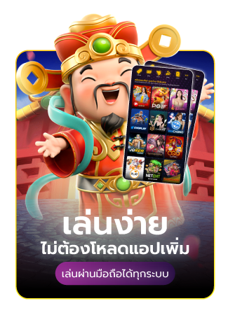สล็อต