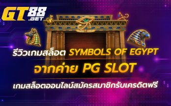 เครดิตฟรี