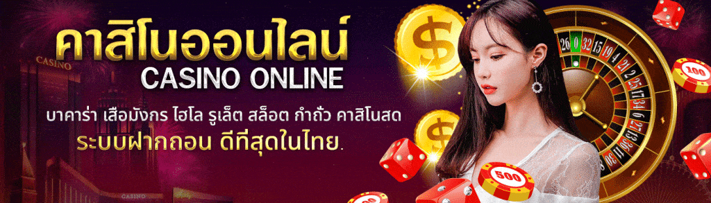 บาคาร่าคาสิโน AE Seven casino