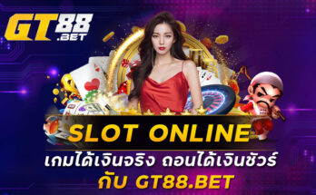 SLOT ONLINE